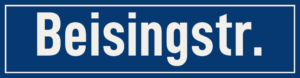 Straßenschild Beisingstraße
